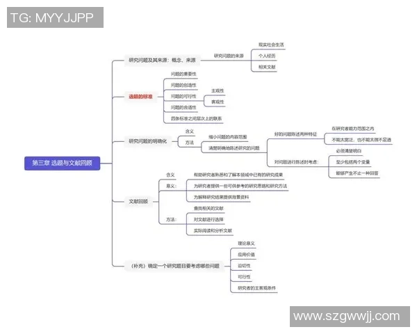 篮球与足球的腿部训练技巧探讨与运动表现提升方法分享