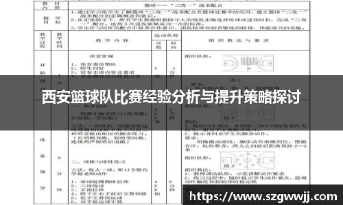 一竞技APP