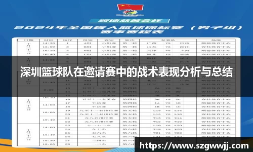 一竞技官方网站