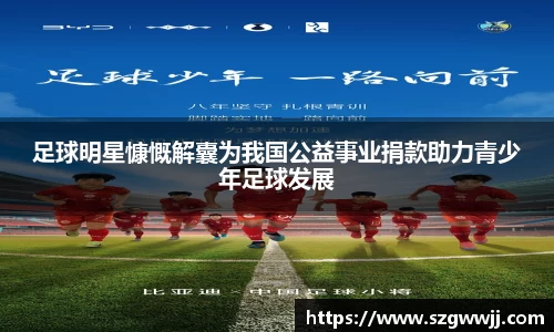 一竞技官方网站