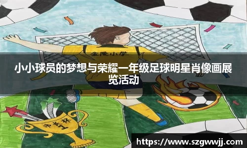 一竞技官方网站